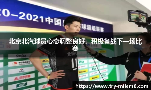 米乐体育