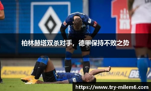 米乐体育官网