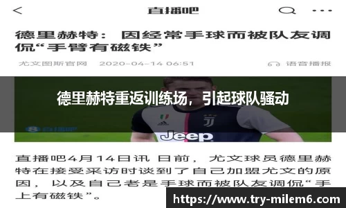 米乐体育官网