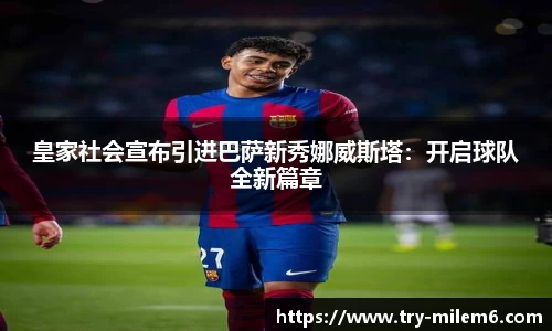 米乐体育