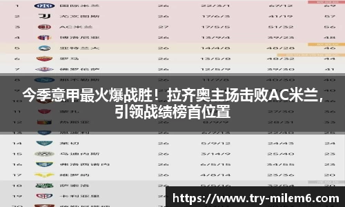 米乐体育