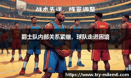 米乐体育