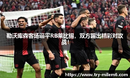 米乐M6