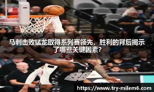 米乐体育官方网站