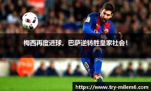 米乐M6