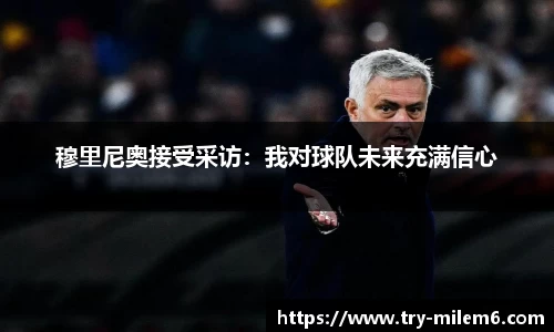 米乐M6