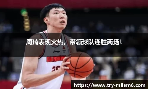 米乐M6