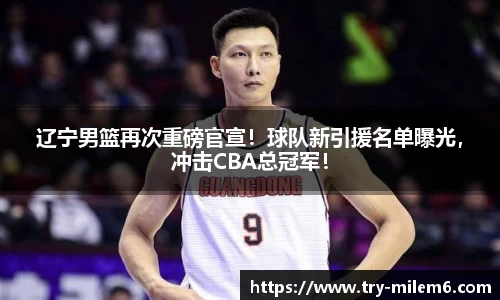米乐体育官网
