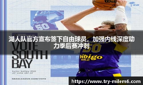 米乐M6
