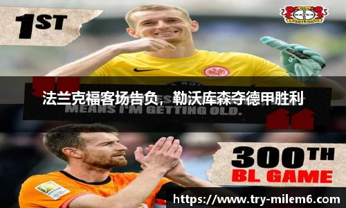 米乐体育