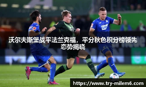 米乐体育官方网站