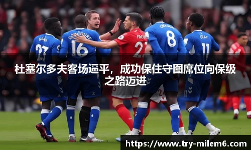 米乐M6