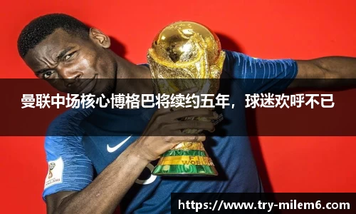 米乐体育官方网站