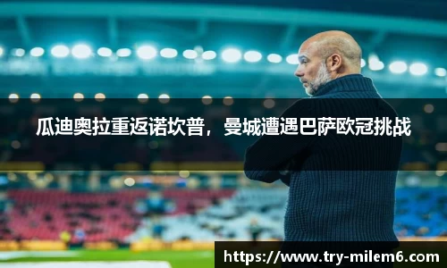 米乐体育