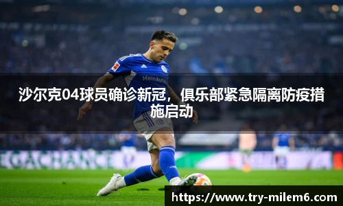 米乐体育官网