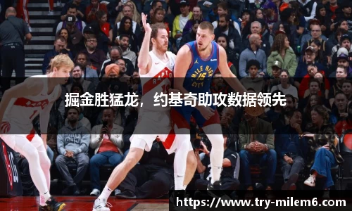米乐体育官方网站