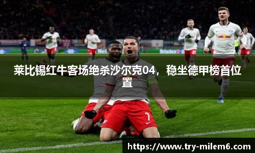米乐M6