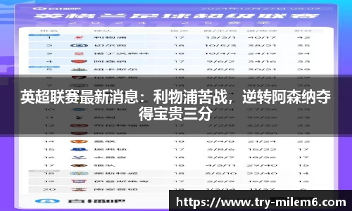 米乐体育官方网站