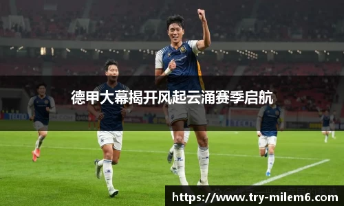 米乐M6