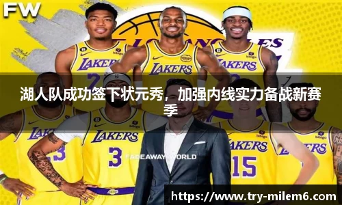 米乐体育
