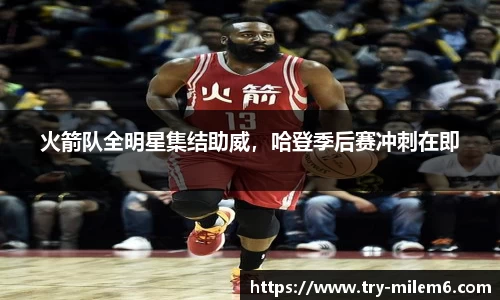 米乐体育