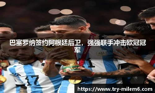 米乐体育官网