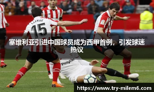 米乐M6