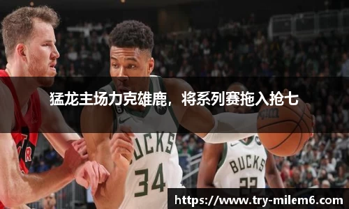 米乐体育官方网站