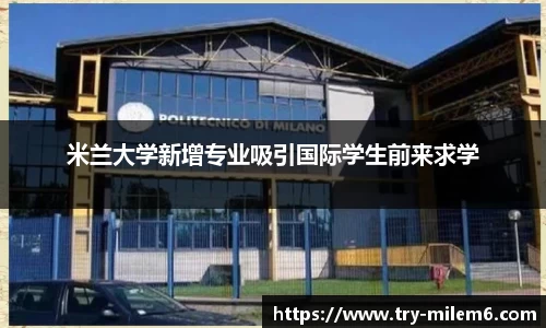 米乐体育官方网站