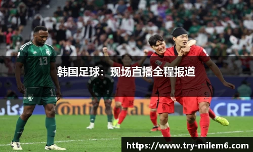 米乐体育官方网站