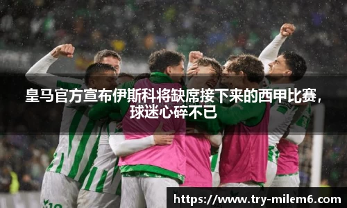 米乐体育官网