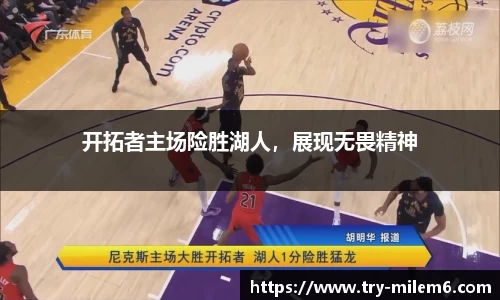 米乐体育官网