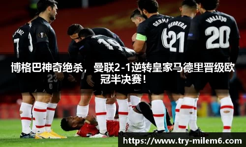 米乐体育官方网站