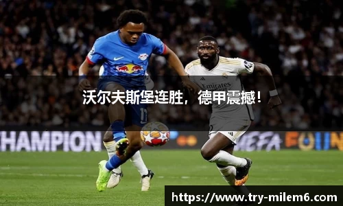 米乐M6