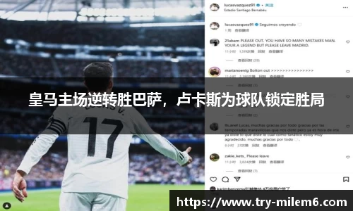 米乐体育官方网站