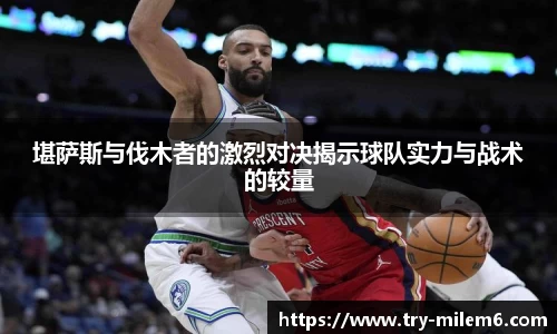 米乐M6
