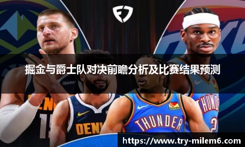 米乐体育官方网站