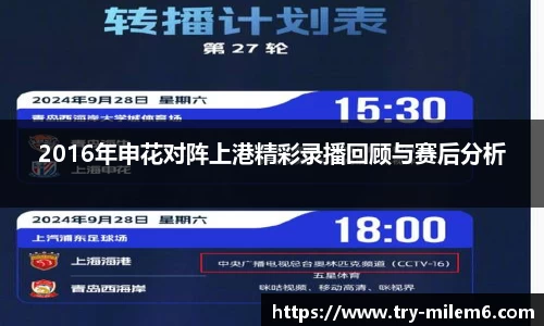 米乐M6