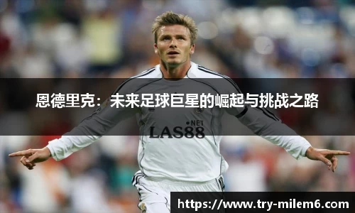 米乐体育官网