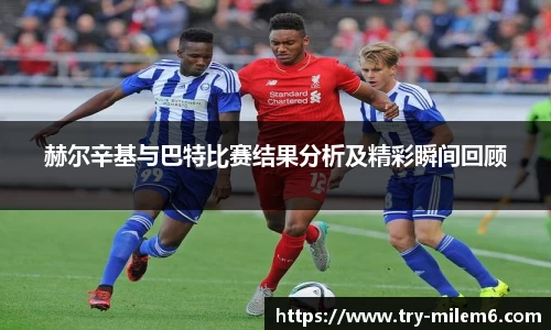 米乐体育官网