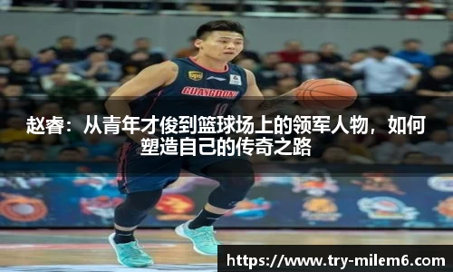米乐M6