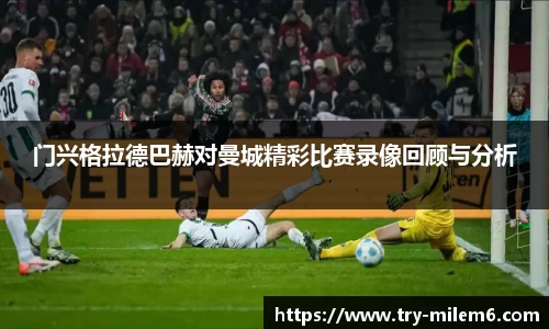 米乐M6