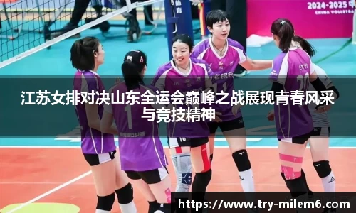 米乐体育官方网站