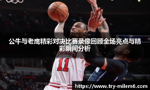 米乐体育官网