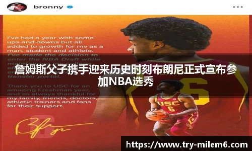 米乐体育官网