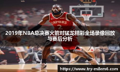 米乐体育