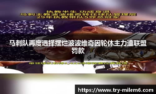 米乐体育