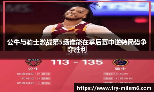 米乐体育官方网站