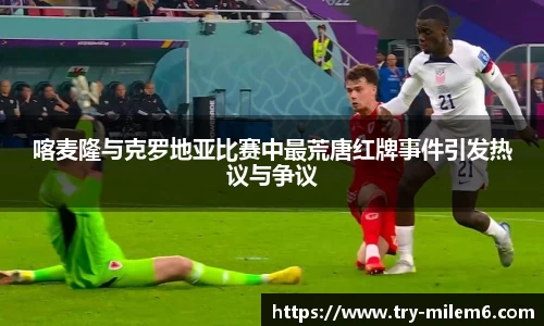 米乐M6