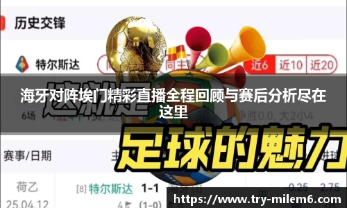 米乐体育